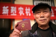 新农保到底保什么？交了15年领不到钱，算不算白交？
