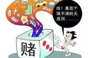 赌博罪请律师多少钱？费用全解析与应对指南
