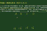 —听懂那串数字背后的法律心跳
