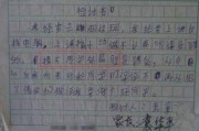 孩子犯错，家长签字有用吗？一纸承诺书到底能管多大事？