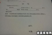 工伤证明怎么写？不会写的看这里，一步到位避坑指南