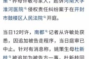 逐利不是贬义词，但踩了这条红线，就从生意人变成被告人？