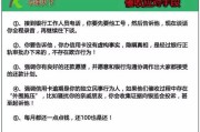 贷款逾期后天天收催收短信？别慌，这3招教你合法应对不踩坑！