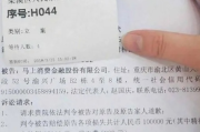 网贷欠900被起诉？真的假的？该怎么办？