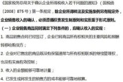 纳税总额到底算哪几笔钱？多交了能退吗？漏报了会罚到倾家荡产？