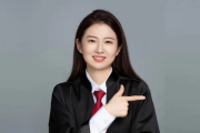 —一位执业12年家事律师的掏心话