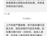 昆明车贷逾期的车在哪里？逾期后车辆被收回怎么办？