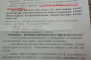 网贷逾期第三天就被起诉了？这合法吗？