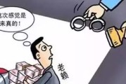 借钱不还的老赖太多？别慌，三步教你合法追回血汗钱！