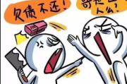 朋友借钱不还，撕破脸前你该知道的5个狠招！