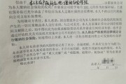 员工自愿签不交社保协议书，真的能高枕无忧吗？