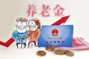 社会工龄怎么算？搞错一步，退休金少拿几万！