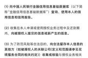 网贷逾期一周，征信会受影响吗？律师深度解析