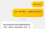 网贷逾期收到催收短信要联系通讯录，真的合法吗？律师教你应对！