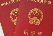 结婚证丢了怎么办？补办流程+避坑指南，一篇讲透！