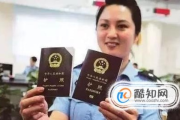 护照过期了怎么办？手把手教你轻松解决！