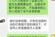 朋友贷款逾期被催收，短信截图能当证据吗？一文说清法律真相