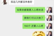 收到条怎么写才靠谱？一字之差，可能让你有理变没理！