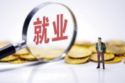 疫情下企业不交社保，员工的权益谁来守护？