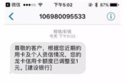 信用卡额度提不上去？突然被降额了咋办？律师手把手教你自救！