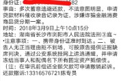 网贷逾期八天会被起诉吗？真实情况让你大吃一惊！