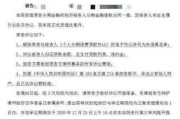 欠款逾期开庭，宣判地点在哪里？律师教你从容应对