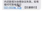 信用卡逾期了哪里能借钱周转？突然降额了怎么办？