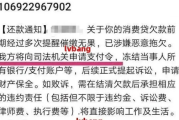支付宝和网贷逾期了怎么协商？突然被催收怎么办？