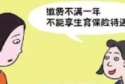 社保只交了两年就中断，你的未来保障会打折扣吗？
