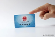 社保卡不交费，还能用吗？律师来聊聊