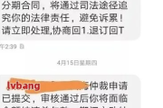 贷款逾期收到一汽大众催收短信，是警告还是陷阱？还能翻身吗？