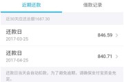 江西网贷逾期费用多少钱？逾期不还会有什么后果？