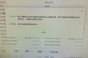 征信报告怎么看？别再被黑记录吓懵了，三步教你读懂你的信用画像