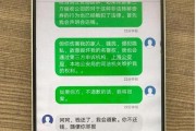 贷款逾期，催收上门了怎么办？他们有这个权利吗？