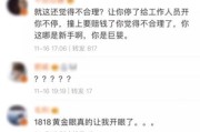 怎么扣出合理赔偿？被撞了别慌，先搞懂这三步！