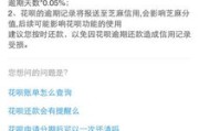 欠3500块网贷被起诉了，我该咋办？会坐牢吗？