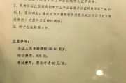 押运证怎么考？流程不清容易白忙一场，这份指南请收好！