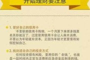 怎么申请贷款？手把手教你避开法律风险！