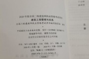 申请执行书怎么写？手把手教你避开‘纸上谈兵’的坑！