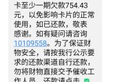 中信银行信用卡逾期怎么看？逾期后如何应对？