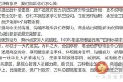 50万还是400万？招标‘卡点’一念之差，项目差点被叫停！