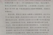 —一文讲清什么是非法集资，别等警察上门才看懂合同里的坑