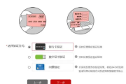 授权码到底是谁的‘通行证’输错一次，钱就没了？