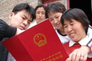 宅基地到底归谁？祖上留的房、户口迁走了、外嫁女能继承吗？