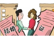 离婚后购房多久能复婚？复婚前这些事你必须知道！