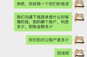 银行贷款逾期了，真的会收短信吗？收到催收短信该怎么办？