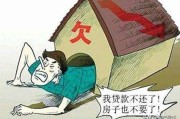 贷款逾期了怎么办？怎么才能避免被银行告上法庭？