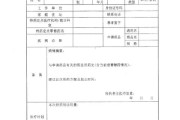学生医保怎么用？搞不清报销流程？一文讲透，别再白交钱了！