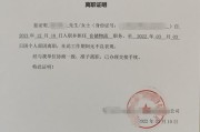 怎么开工作证明？公司不给开怎么办？这些细节你必须知道！