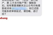 收到贷款逾期短信别慌！是真是假？怎么破局？